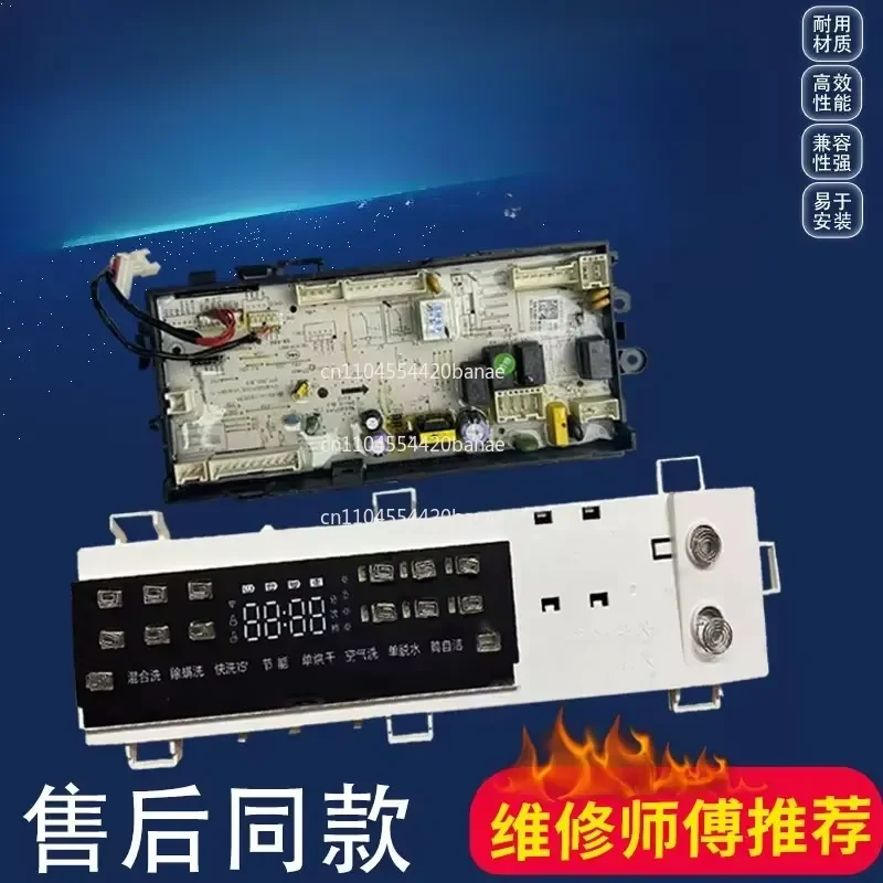for MD100QT1WDQCY Drum Washer Main Control Board Replacement Part 17138100018305 PCB Module Repair Accessory Compatible with