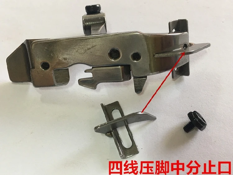 747 Overlock Machine Presser Foot Distribution Knife Pegasus 700 Four-Wire Sewing Machine Presser Foot Distribution Piece Positi