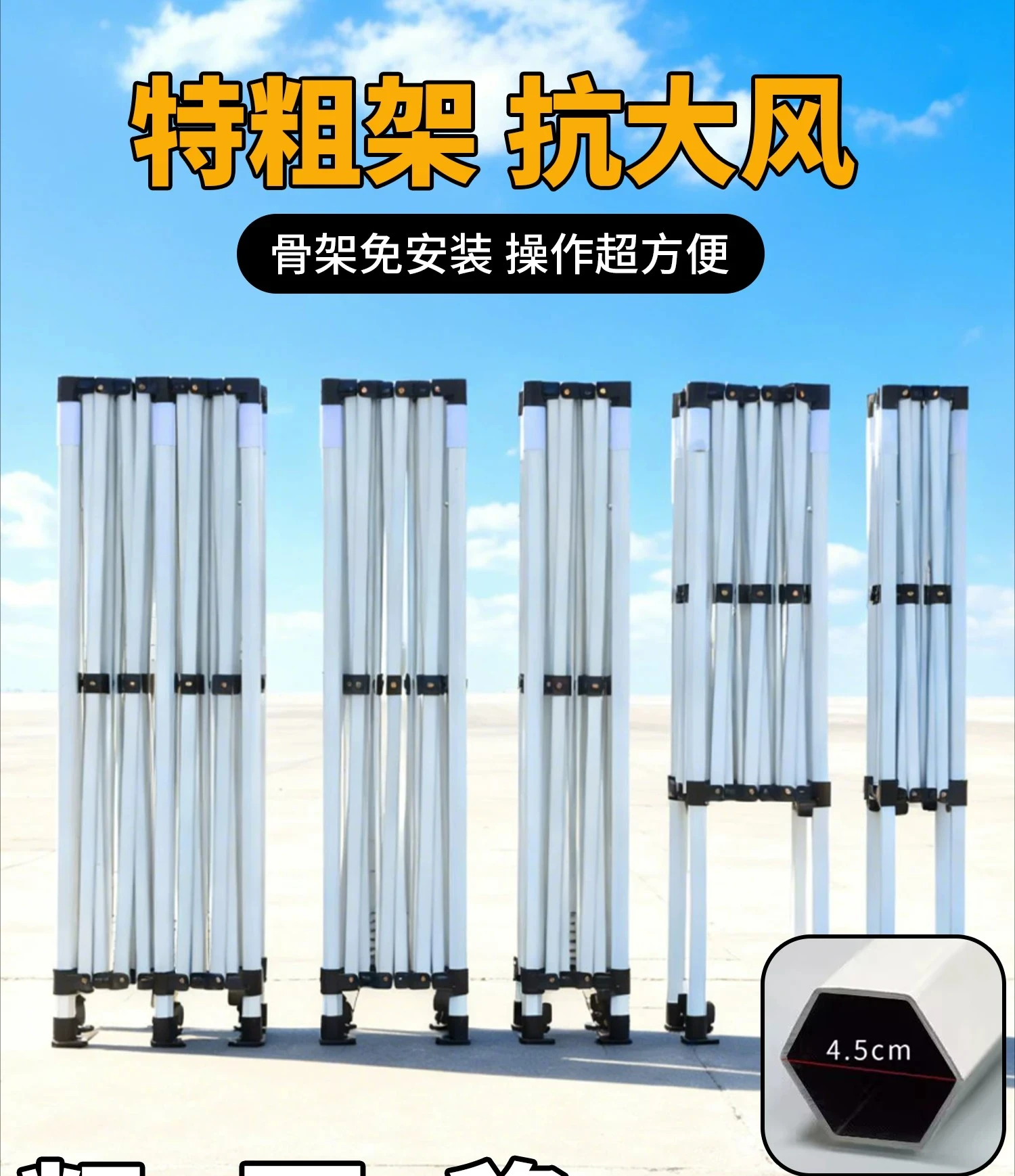 Outdoor tent support frame, four-legged four-corner umbrella shelf, canopy frame, stall, square parasol, folding 3x3 umbrella