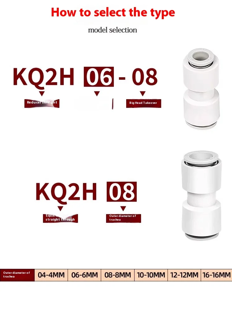 Xingchen conector pneumático diâmetro igual direto através KQ2H04-00 cabeça direta de diâmetro variável KQ2H04-06 traqueal rápido plu