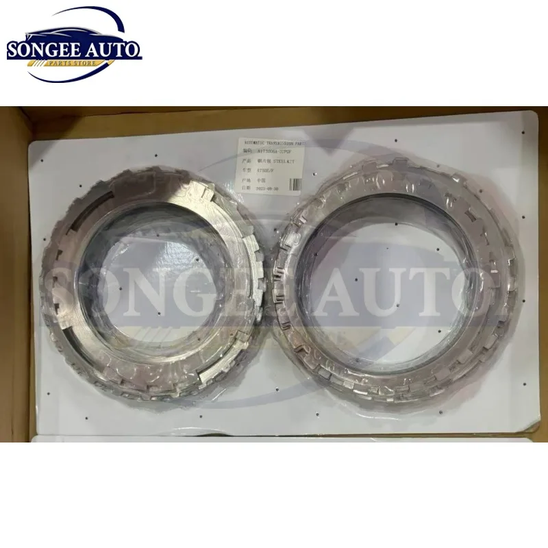Novo kit de reparo de chapa de aço de embreagem de transmissão a750 a750e a750f adequado para toyota suzuki