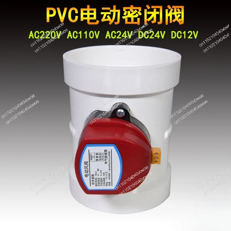 220V  110V PVC Electric Air Valve, Round Check Valve, Air Volume Control , Exhaust Valve