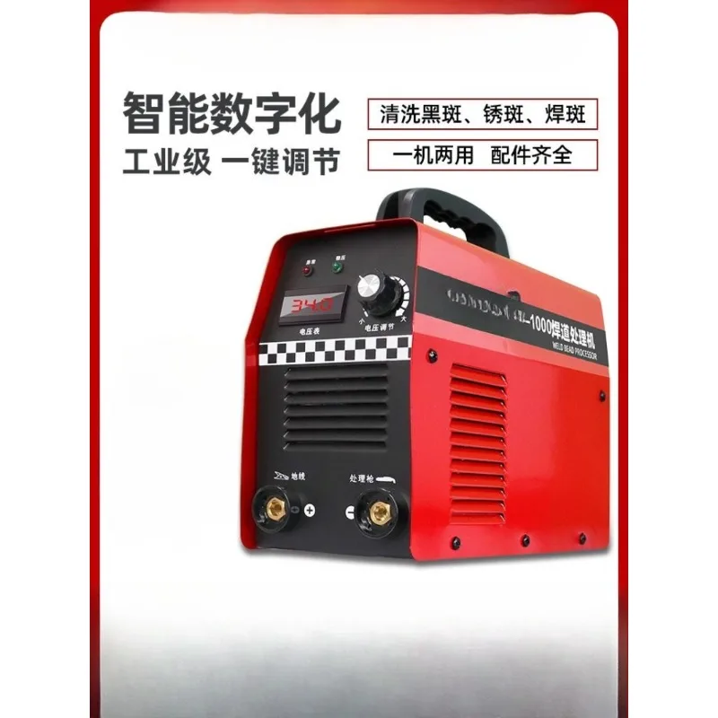 Brush Bead Processor Stainless Steel Weld Cleaning Machine Polishing Machine