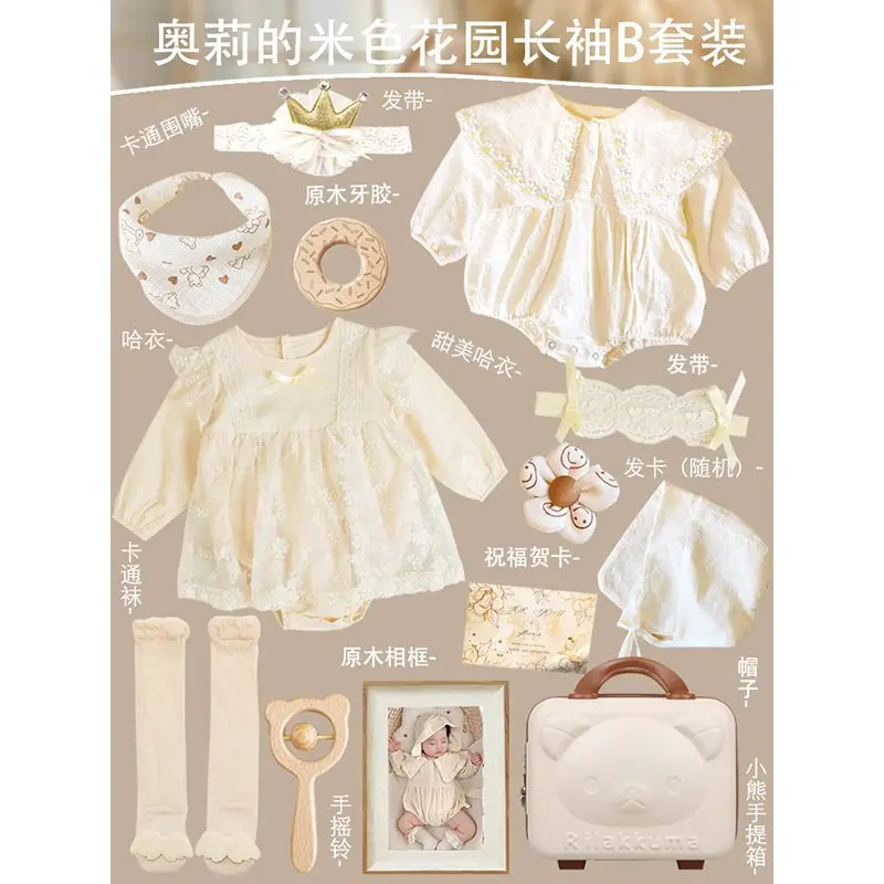 Newborn baby clothes gift box, newborn suit, gift giving, high-end full moon, Baby girl clothes setsl, face-to-face gift, summer