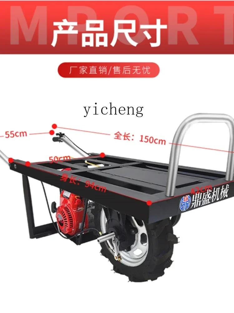 XC Bus Single Wheel Trolley Motor Trolley Mountain Vehicle Mountain Truck Gasoline Engine Wheelbarrow Agricultural