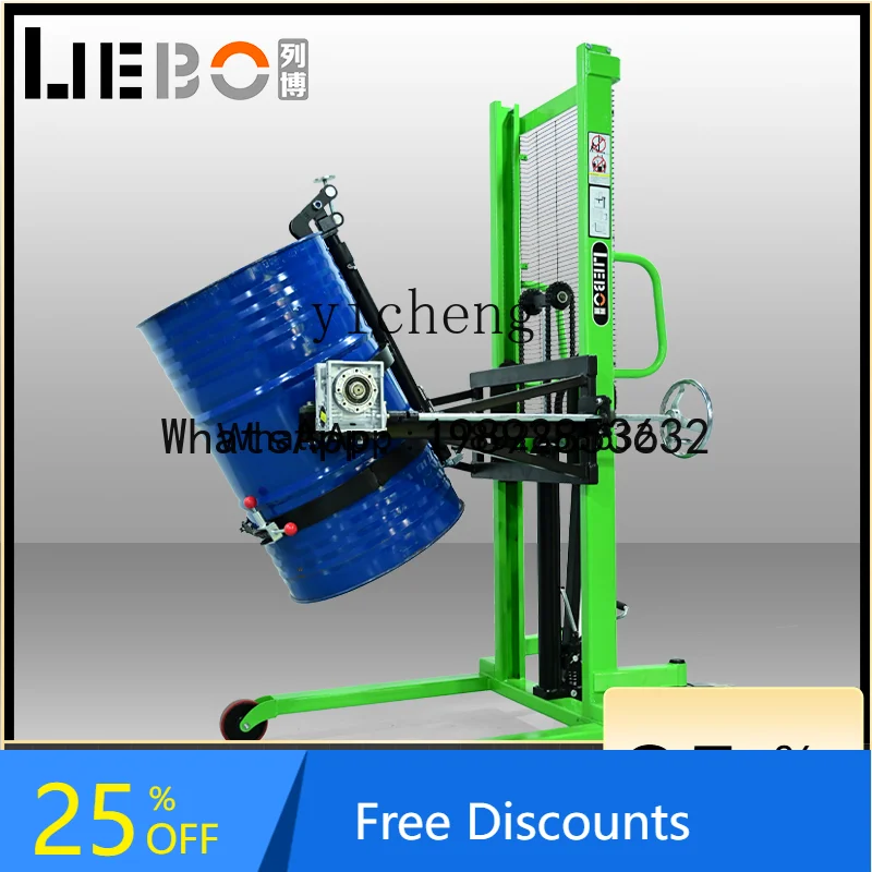 

A1 flip pour oil stacker 450kg truck drum iron plastic 200 liters unloading