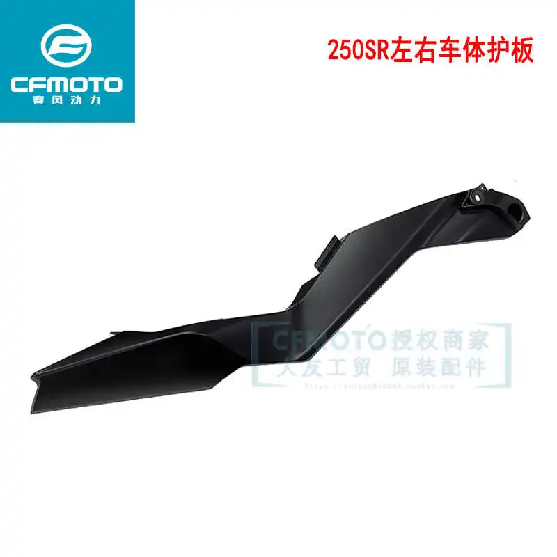 

For Cfmoto Motorcycle 250-6 Left And Right Guard Board 250sr Body Guard Board Left and Right Cushion Trim Board Shield Shell