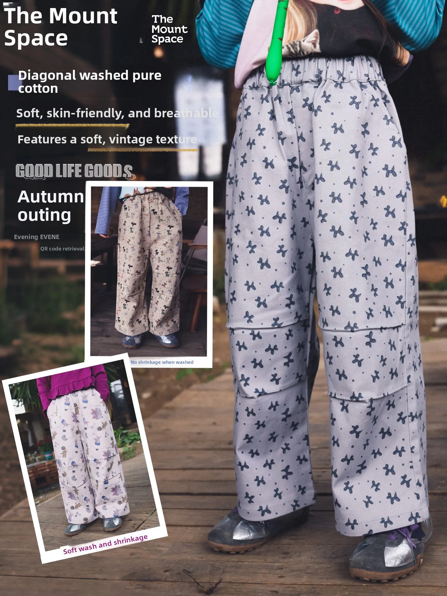 Outdoor Children's Casual Long Pants Straight Leg Pants for Girls Printed All-Match Autumn New Style Comfortable Cotton Trousers