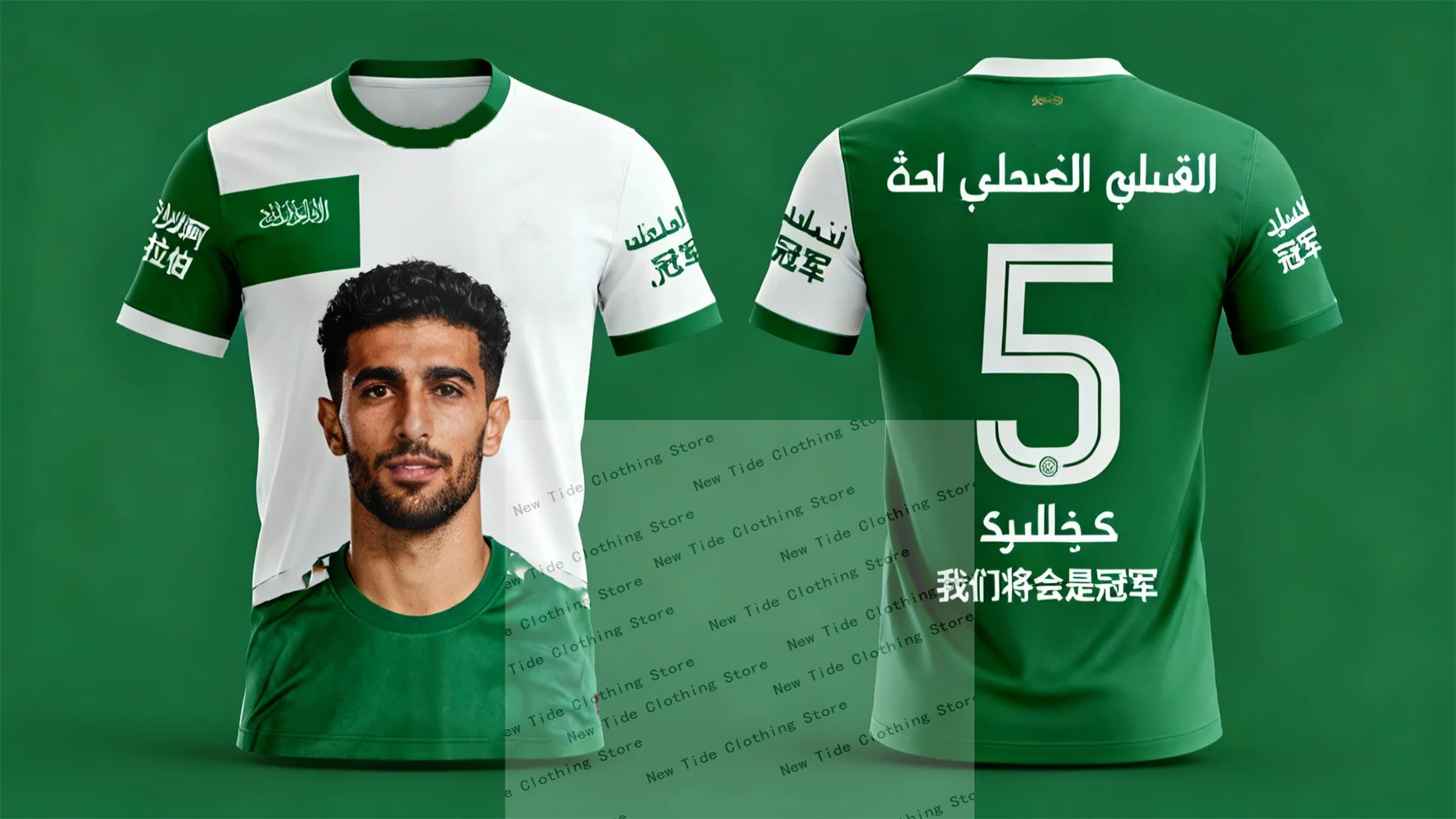 المملكة العربية السعودية 2026 كرة القدم لكرة القدم جيرسي وتي شيرت للرجال المشجعين - مجموعة معدات نمط المعجبين تظهر دعمك الآن 3 #6