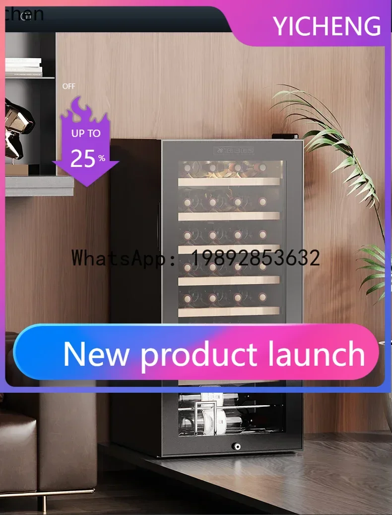 

JG wine cabinet constant temperature wine cabinet household mini small storage refrigerator