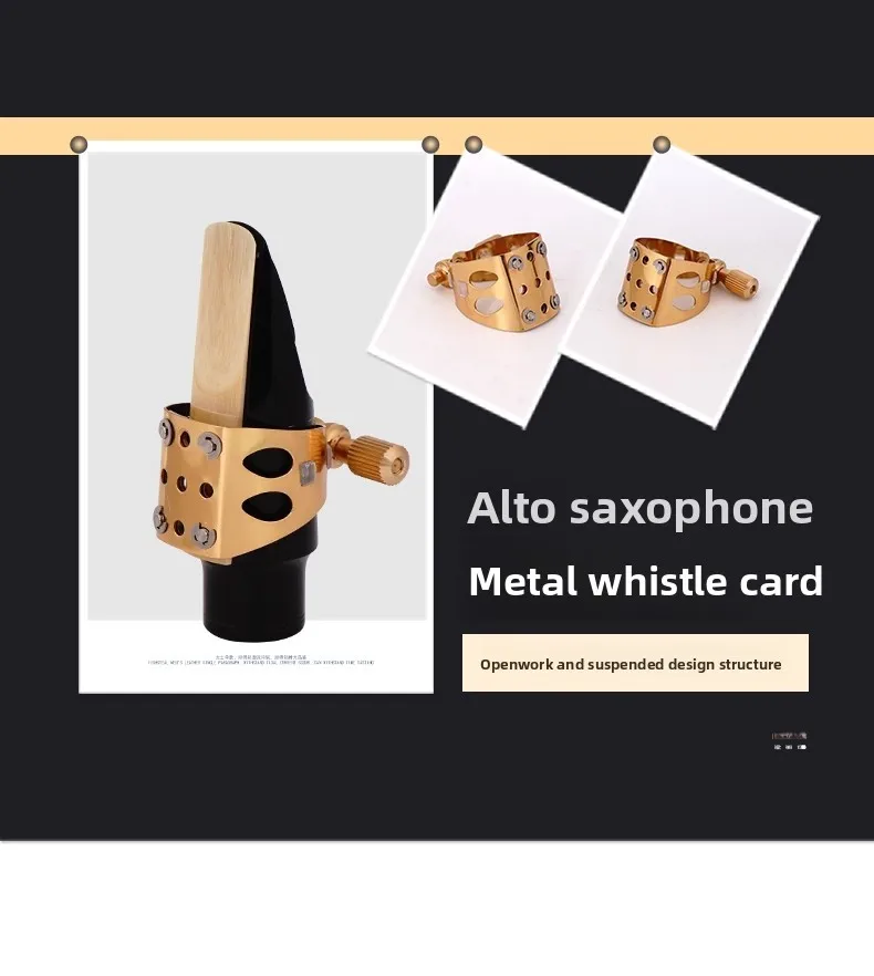 Alto saxophone mouthpiece clip alto reed clamp professional performance bakelite mouthpiece reed clip