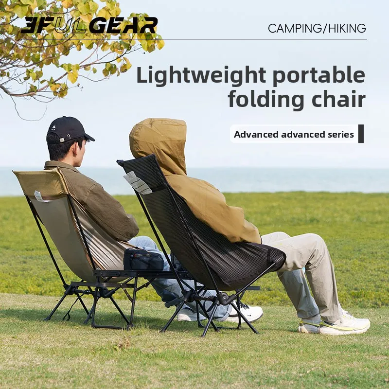 

3F UL GEAR outdoor folding chair ultra-light and portable camping picnic Strong horse fishing stool beach leisure moon chair