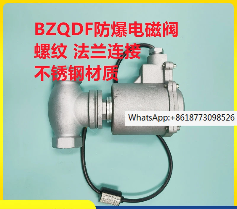 BZQDF-16P explosion-proof stainless steel 304 solenoid valve internal thread steam high temperature 4 in 1 inch DN15 20 25