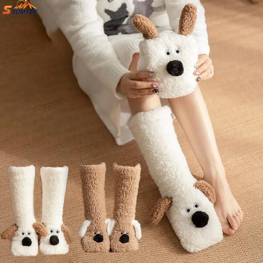

Cartoon 3D Dog Winter Warm Plush Socks For Home Use,Non Slip Floor Slippers Socks,Cute Animal Patterns Warm & Soft