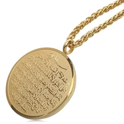 Exquisite Stainless Steel Islamic Muslim Calligraphy Arabic Pendant Necklace Men Women Religious Jewelry Accessories