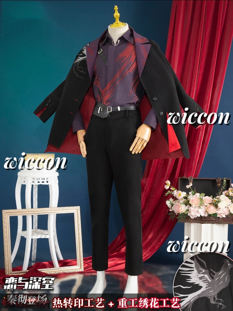 

Game Love And Deepspace Leather Sylus Cosplay Costume Qinche Cos Sylus Wig Party Uniform Women Men Hallowen Play Role Clothes