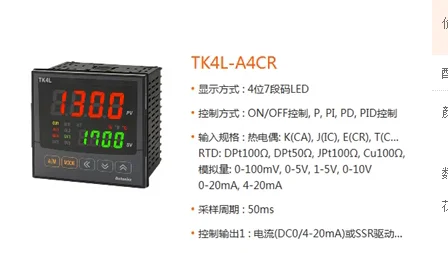 Autonics Thermostat TK4L-24CR TK4L-R4CR TK4L-T4CR TK4L-A4CR Original