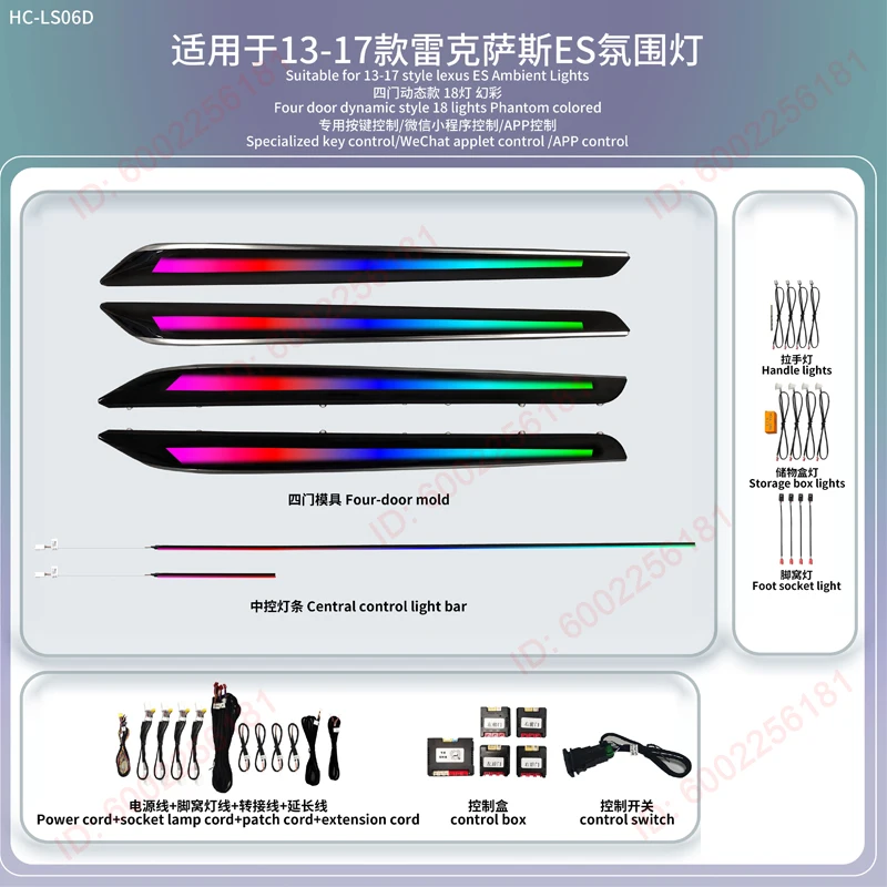 

Automotive LED 64color Car Ambient Light IS For Lexus ES 2013-2025 Dynamic Light Guide Bar Door Panel Light With Key APP Control