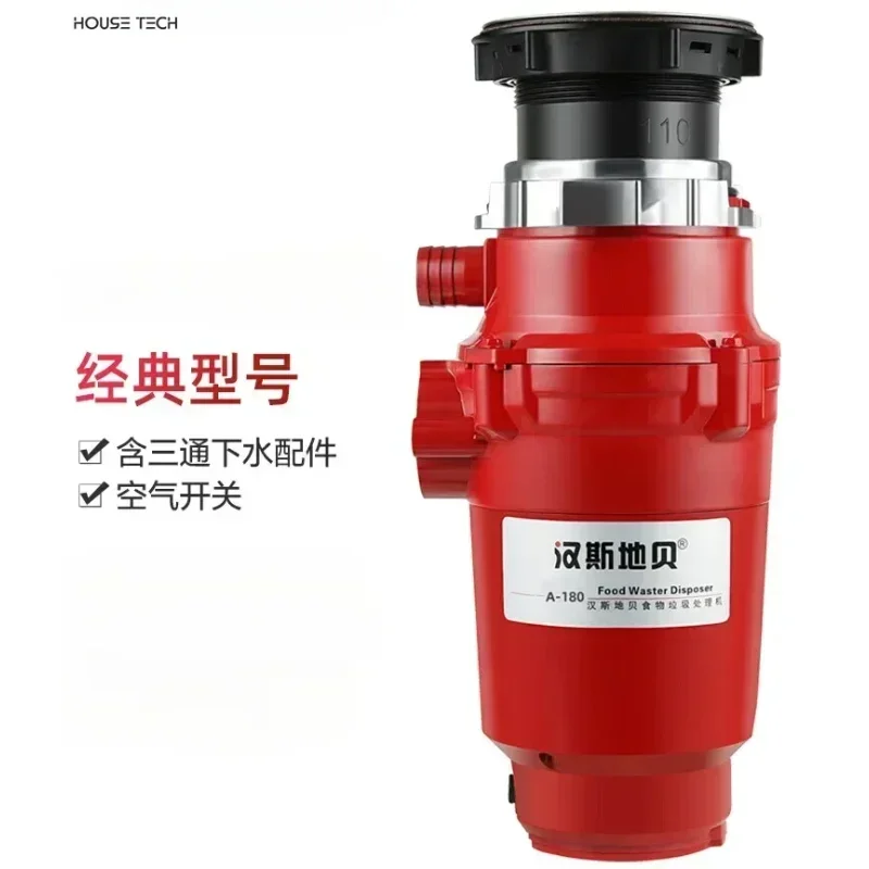 Household garbage disposer.  Easy to install.For kitchen sink sewer. Food waste grinder. Air switch. No need to open holes.