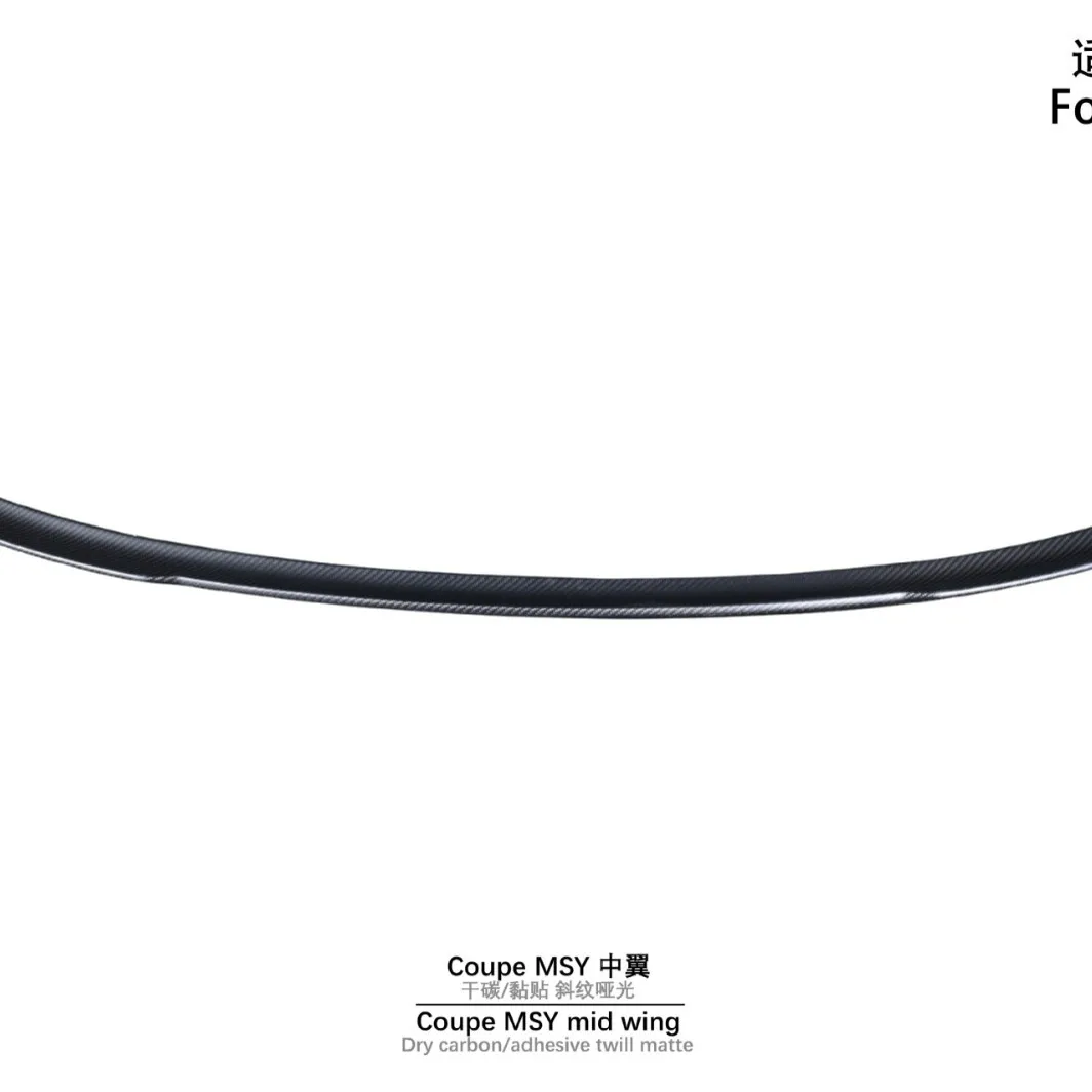 

Suitable for 18-UP Cayenne 9Y0COUPE MSY carbon fiber center wing twill matte dry carbon adhesive
