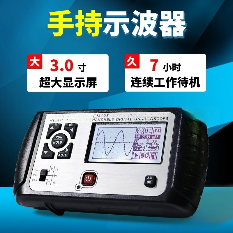 Professional Handheld Oscilloscope/25M Handheld Oscilloscope + Multimeter Function/pocket Mini EM125