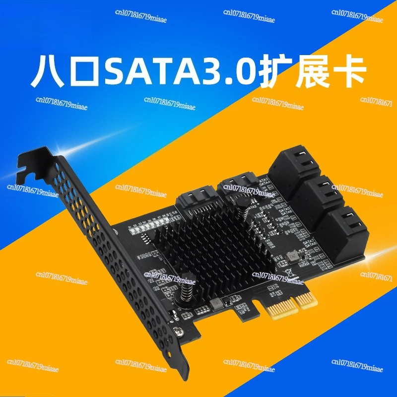 

8-Port SATA hard disk expansion card PCI-E to SATA3.0 X1 desktop built-in solid state drive adapter card