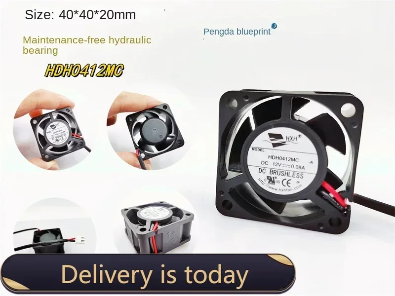 New silent HDH0412MC hydraulic bearing 4020 DC brushless 12V 0.09A 4CM cooling fan40*40*20MM