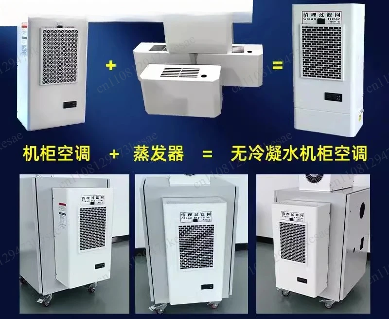 Cabinet Air Conditioner | Non-Condensate Electrical Control Cooling for Prefabricated Cabin Substation