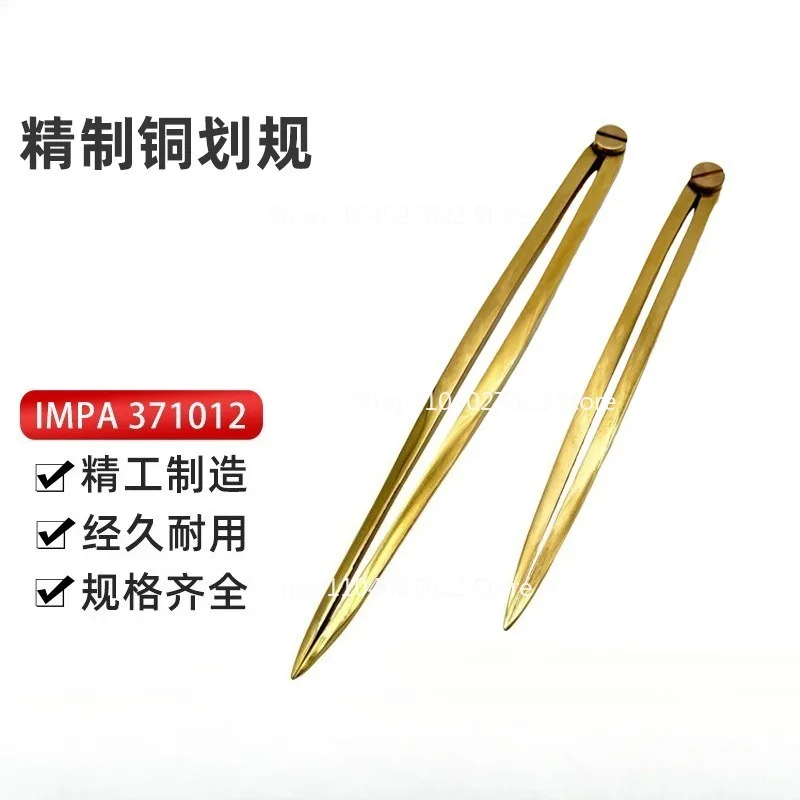 

371012 Refined Copper Gauge 170mm 200mm Marine Chart Professional Two-foot Gauge Operation Oita Planning Line