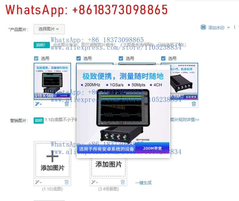 1pcs For VTO2004  (USB) Oscilloscope 4 Channels 200MHz Bandwidth 1GSa/s 50Mpts Memory Depth Analog Oscilloscope
