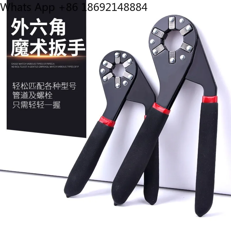 Magic wrench 6 inch 8 inch multi-purpose outer hexagon alloy steel industrial grade manual clamping