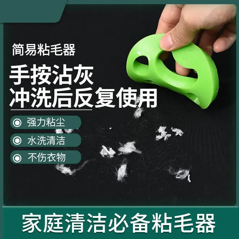 Silicone Sticker Clothing Dust Remover Sticky Pet Hair Machine Washable Double-sided Dog Hair Removal Laundry Lint Catcher