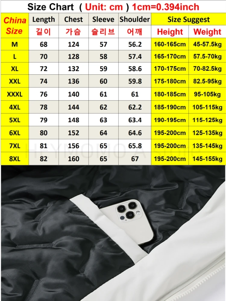 2024 New Winter Men\'s Parkas Thick Warm Jackets Korean Patchwork Casual Hooded Windbreaker Thermal Padded Coat Plus Size 8XL