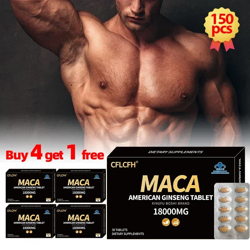 150Pcs Maca American Ginseng Tablet Supplement Men Endurance Muscle Mass Vitality Support Dietary Supplements 18000MG