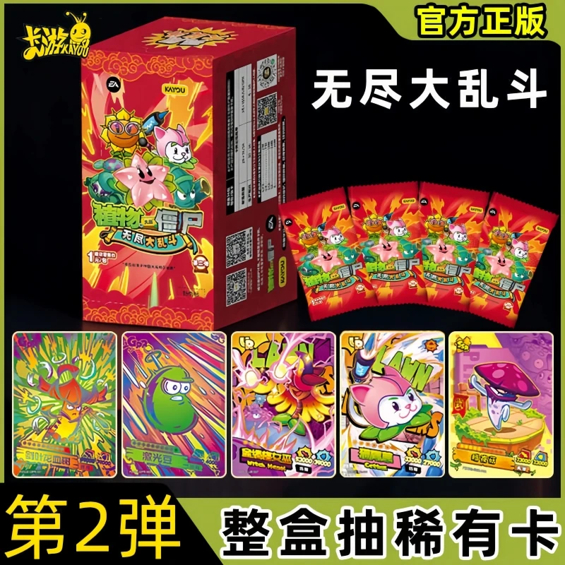 Kayou 오리지널 정품 식물 대 좀비 카드 전설적인 새로운 시대 멋진 자연 여행 게임 장난감 Collectible Anime Cards Gift