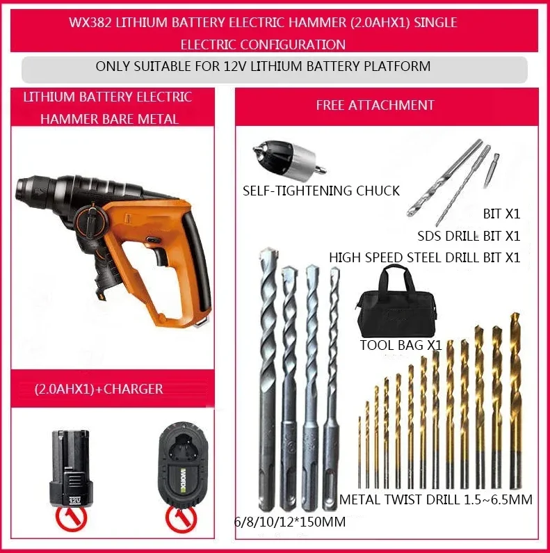 1PC Cordless Hammer Drill Percussion Drill 12V Household Multifunctional Pistol Electric Drill Electric Assembly Tool