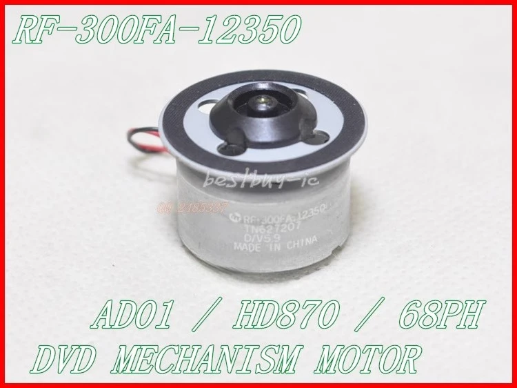 

2 шт. 310 двигатель RF-300FA-12350 ASA-300F-06 (WTP-AD01 SF-HD870)