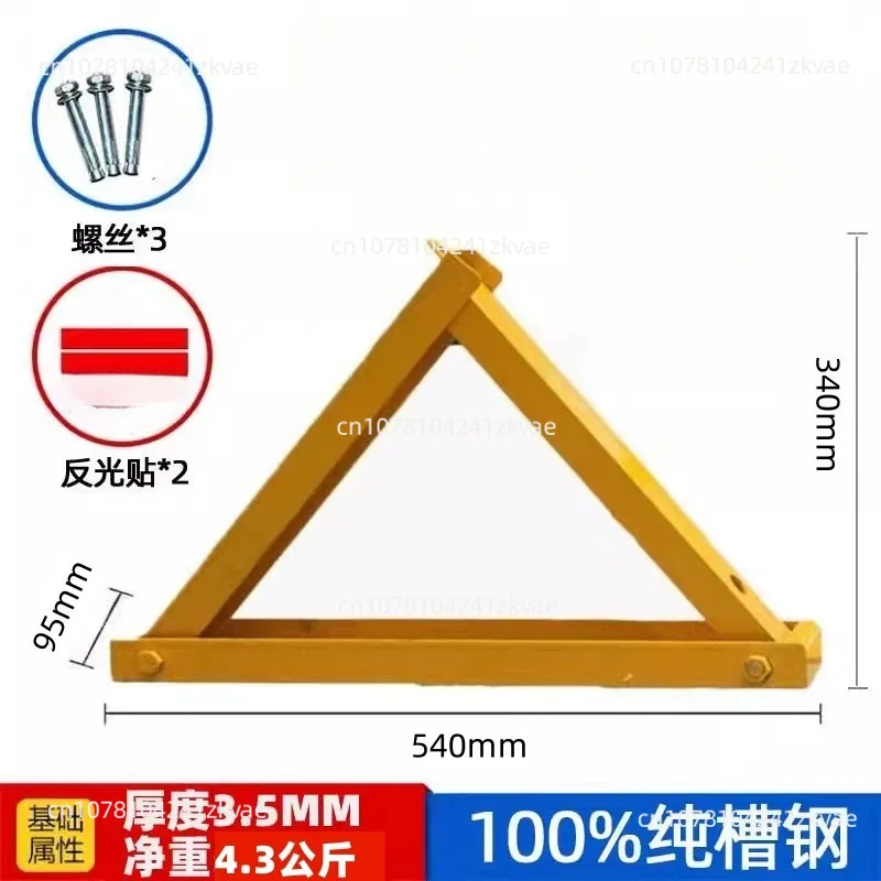 Steel Channel Parking Lock, Heavy-Duty Triangle Anti-Collision Car Stopper for Parking Space