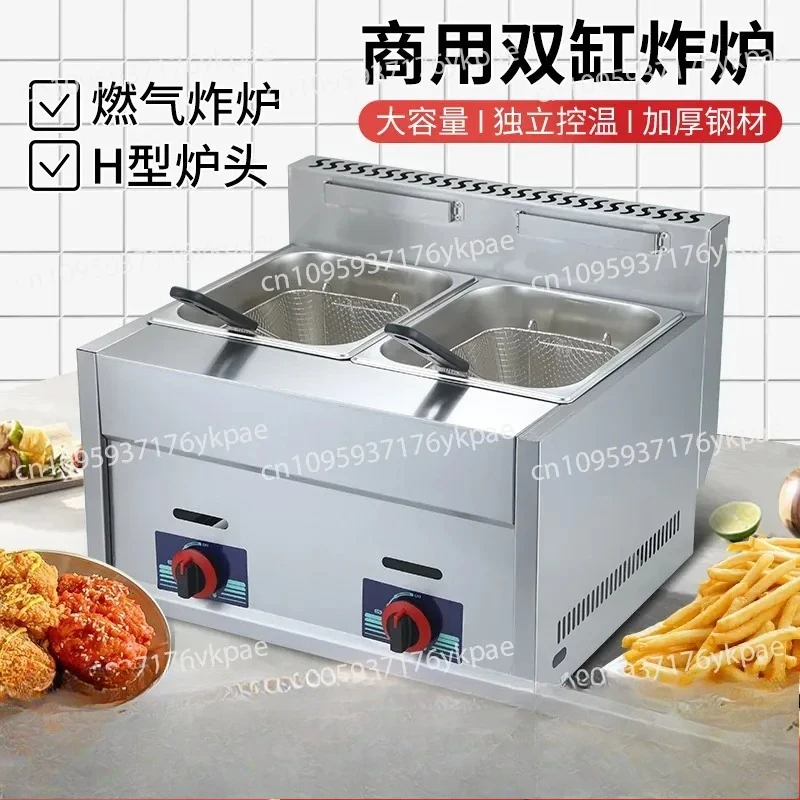 Gas Commercial Fryer Gas Commercial Double Cylinder Stainless Steel Fryer Stall Large Capacity Fryer