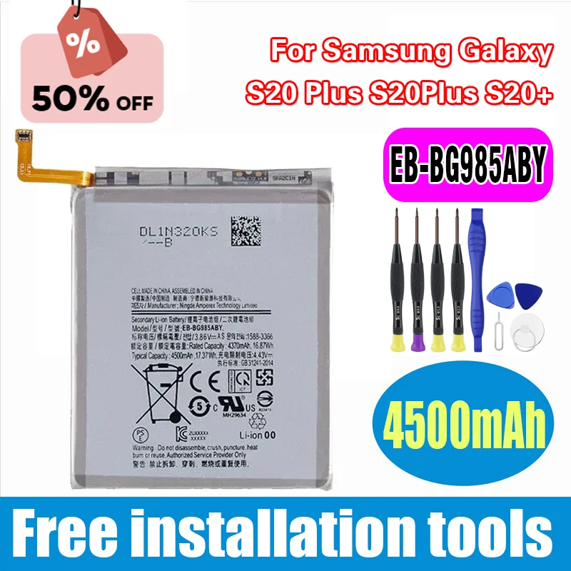Brand New EB-BG988ABY EB-BG980ABY EB-BG985ABY BG990ABY Battery For Samsung Galaxy S20/S20 Plus S20+/S20 Ultra/S21 FE