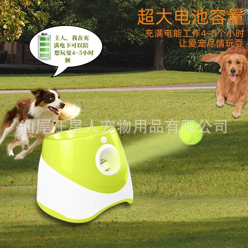 New Pet Dog Electric Tee Dog Outdoor Toy Tennis Machine Pet Throwing Machine Electric Toy