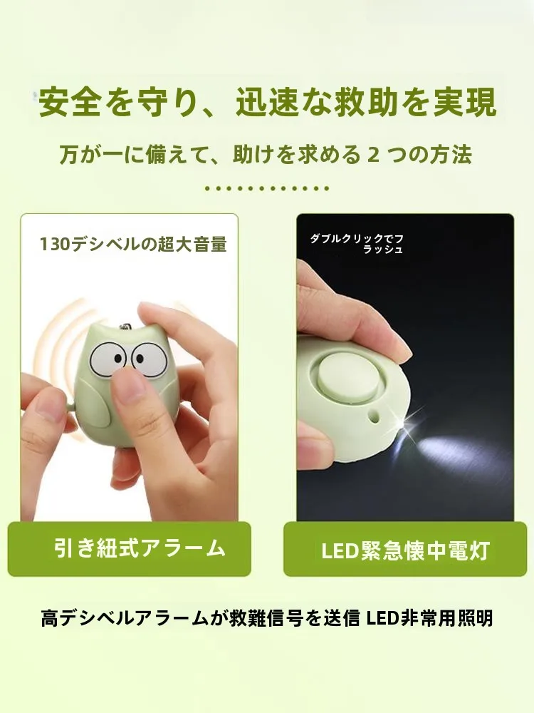 allarme-portatile-per-autodifesa-con-torcia-per-donne-e-studenti-dispositivo-anti-aggressione-strumento-di-sicurezza-d'emergenza-attrezzatura-da-viaggio