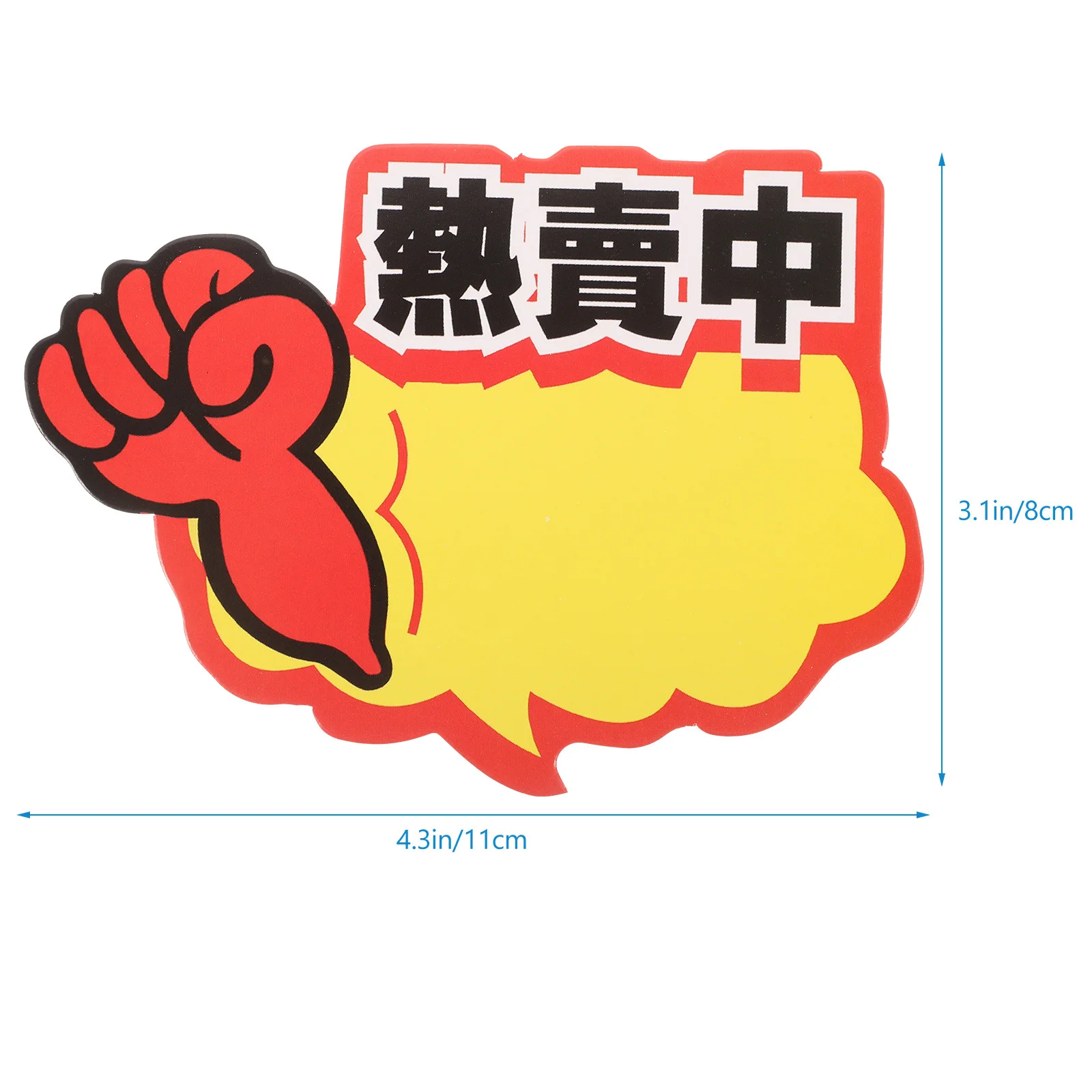 100 قطعة تسميات الأسعار علامات أسعار السوبر ماركت علامات البيع بالتجزئة ورقة عالية الجودة عملية منطقة الكتابة فارغة لون مشرق #4