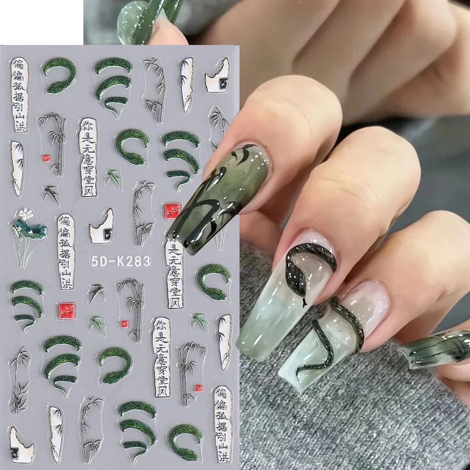 Green Snake Nail Stickers Black White Style 5D Dragon Slider Wraps Decals Chinese Character Bamboo Self Adhesive Nail Stickers