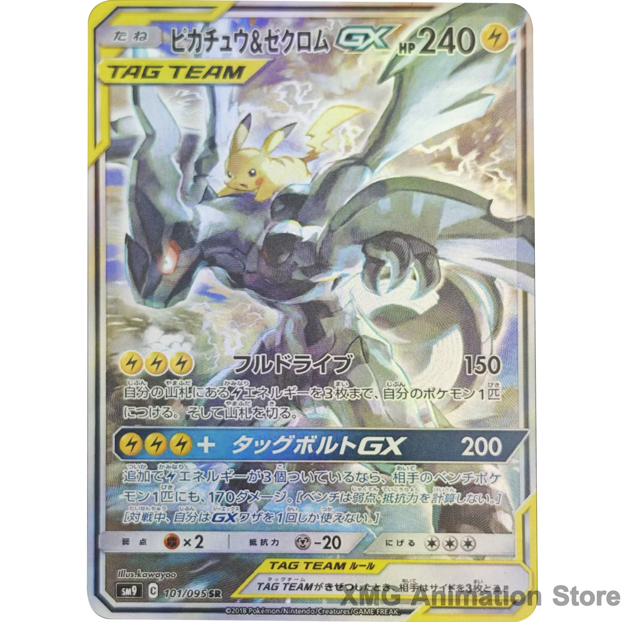 9Pcs/set P.M. PTCG Collection Cards Sun and Moon Hand-drawn Self Made Pikachu Legendary Bird Pokemon Color Flash Card
