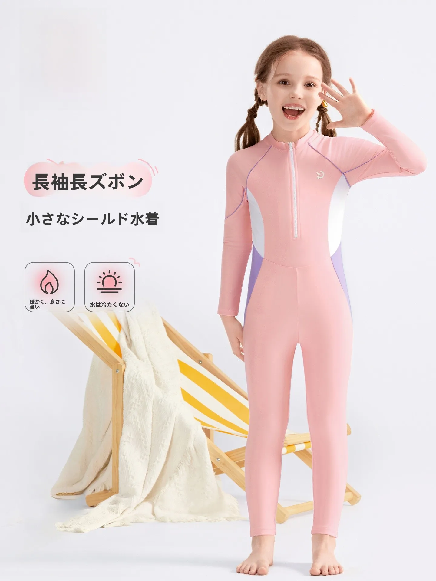 pulassi-children's-swimming-suit-long-sve-thermal-protection-profional-girls-swimwear-for-hot-spring-soaking