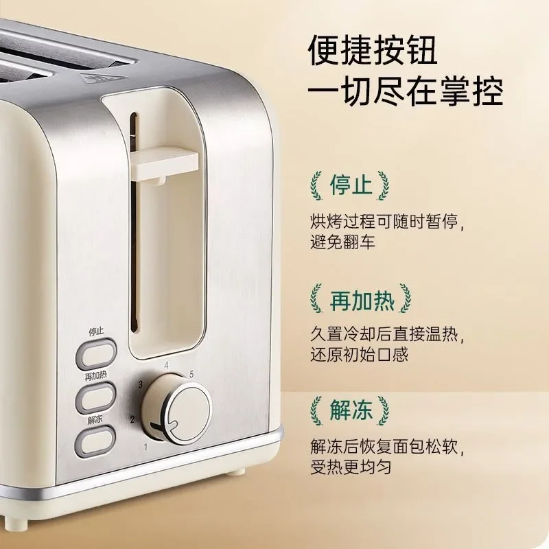 Household bread machine Sandwich breakfast machine Small automatic toaster toaster heating