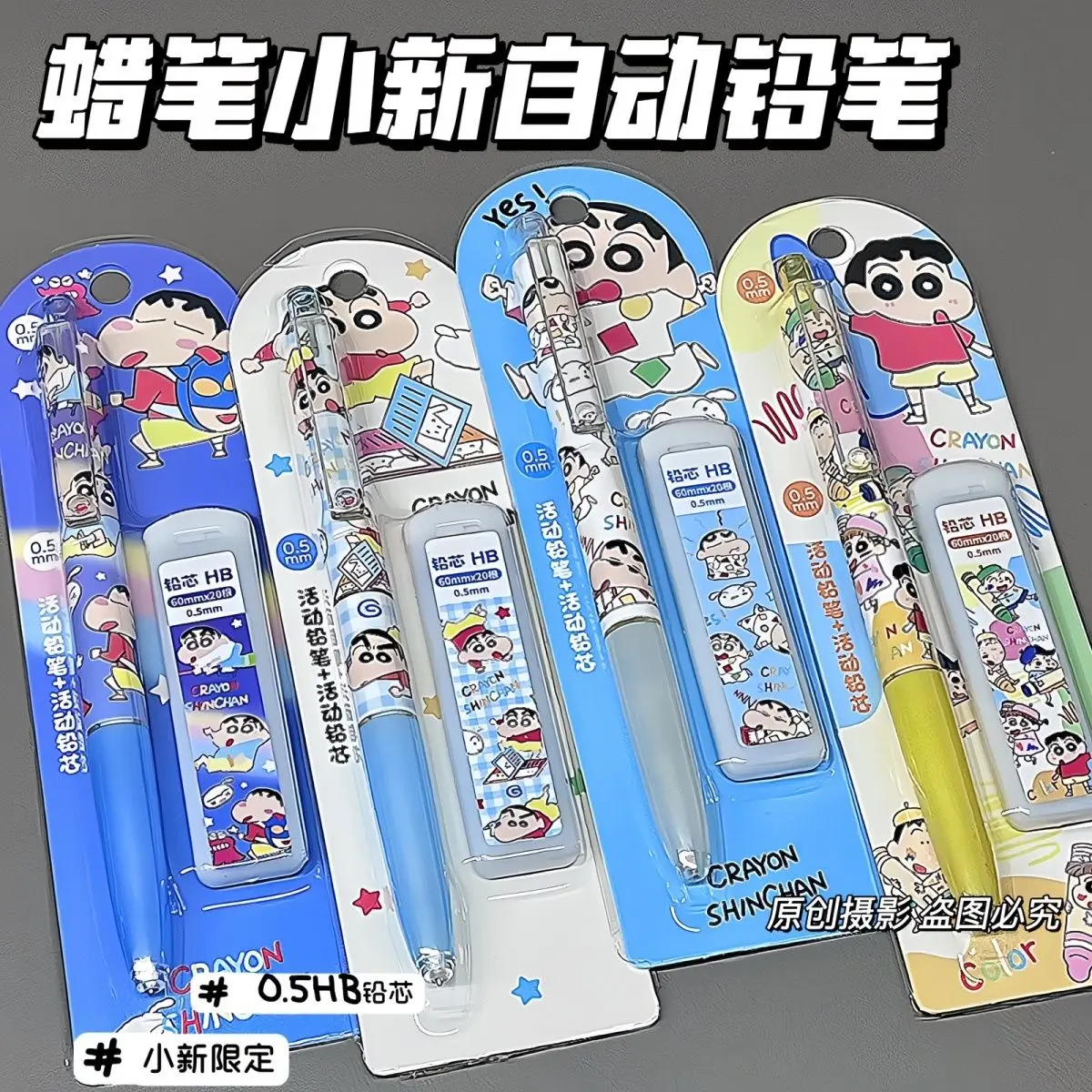 Crayon mécanique de dessin animé Crayon Shin-chan, papeterie mignonne pour étudiants, aspect de haute qualité, 0,5 mm, stylo à clic, lisse et facile à utiliser