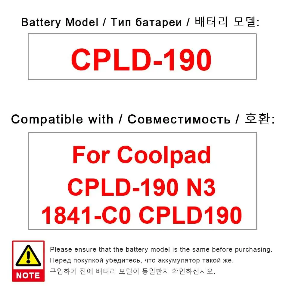 Mobile Phone Batter…