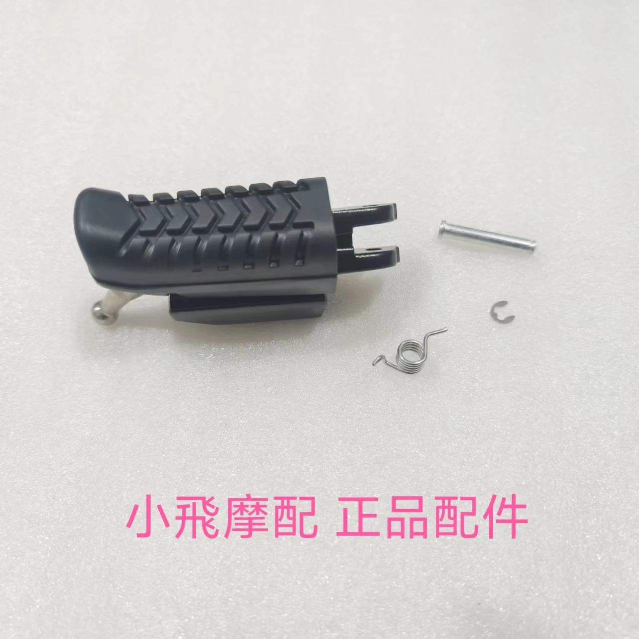 

Footboard For Qjmotor SRV250 Accessories QJ SRV 250 Motorcycle Foot Pedal Support Bracket Footplate